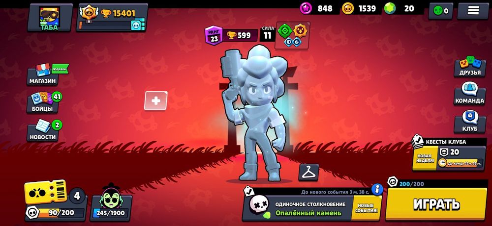 Аккаунт бравл старс