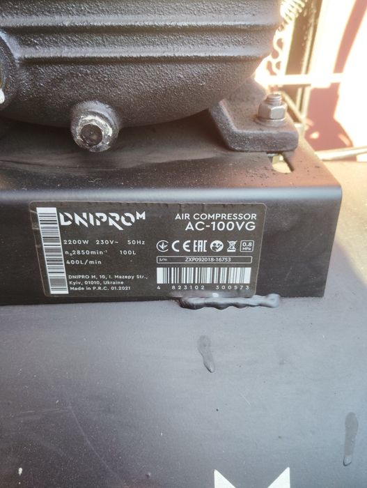Продам компресор
