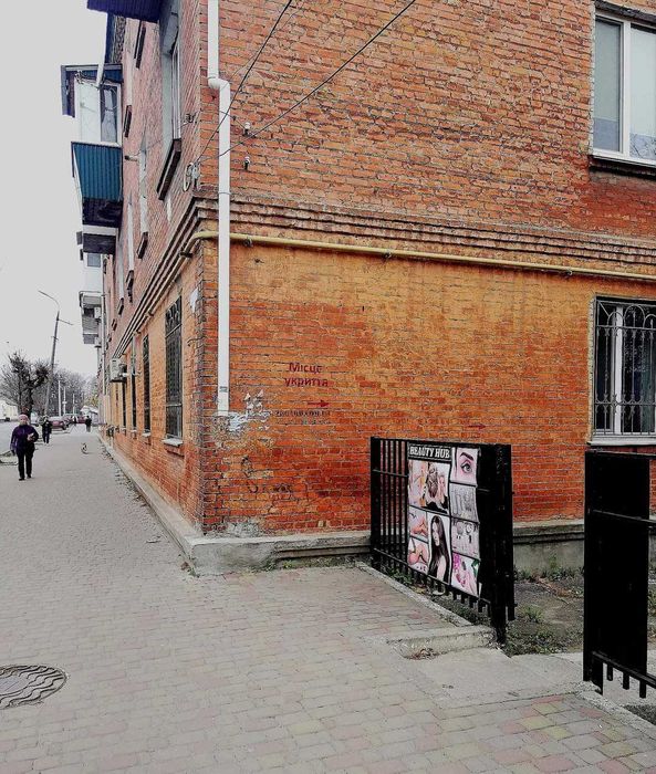 Комерційне приміщення