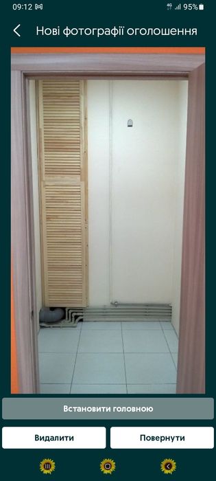 Комерційне приміщення