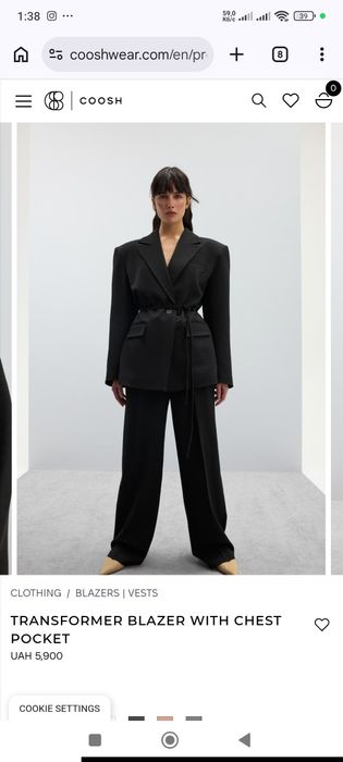 Піджак чорний Coosh