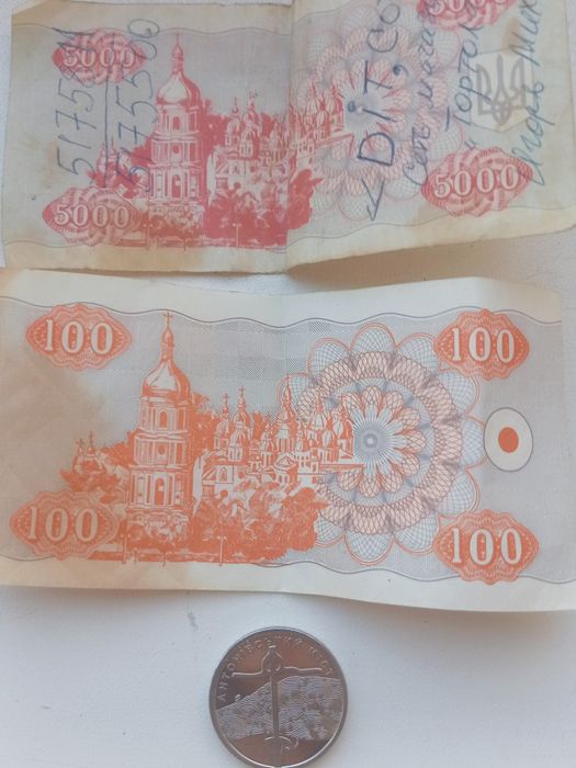 Монети України 1992, 50, 25, 5, 2, 1, 10