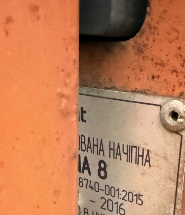 Сівалка УПС-8 Фаворіт, Веста-8