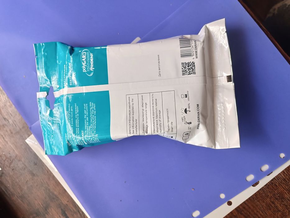 Фільтр polyGARD Trident 701 А1 від органічних парів та газів (пара)