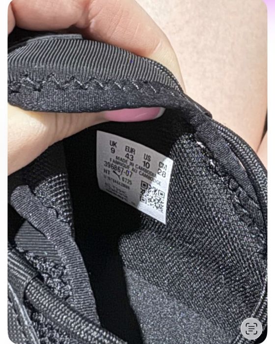 Муржскі кросівки