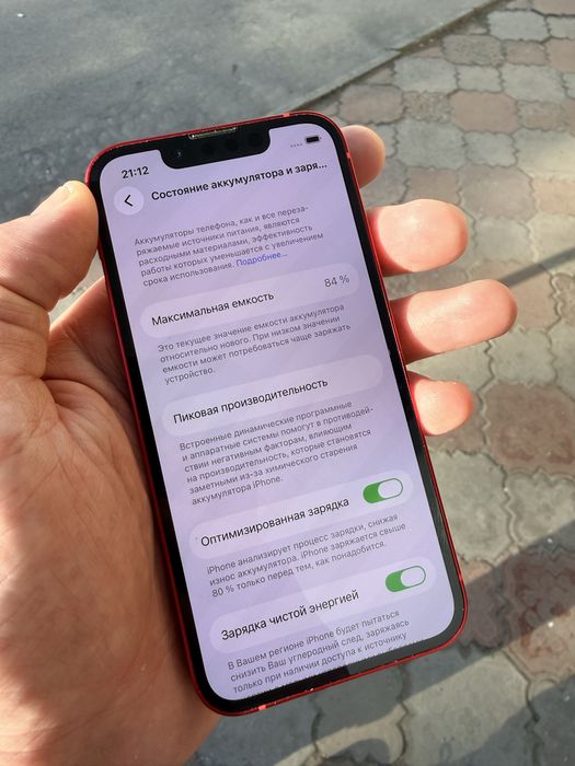 Iphone 13mini 512Gb ідеальний стан