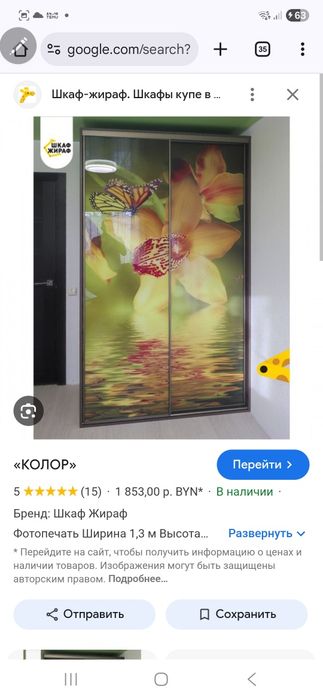 Шкаф-купе новый в золотой фурнитуре