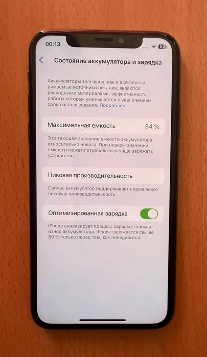 Apple iPhone XS 256GB Space Gray