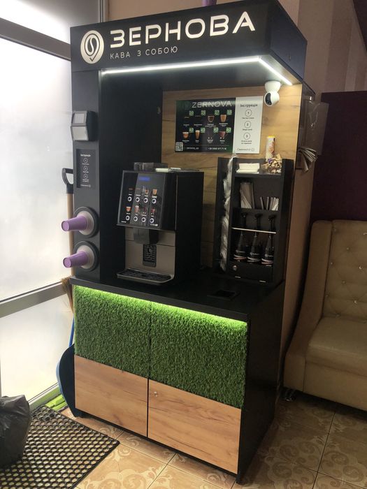 Кав’ярня самообслуговування