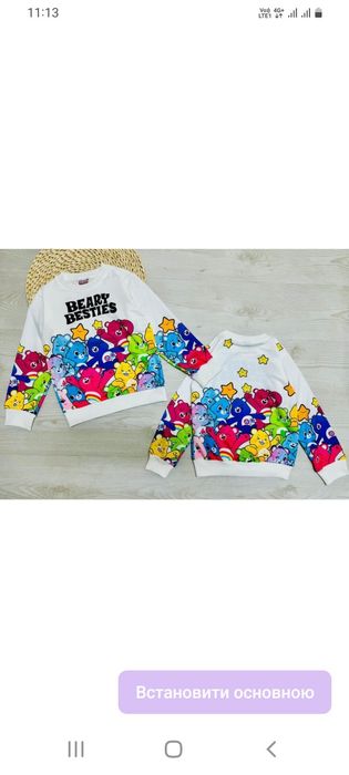 Реглан детский свитшот  белый яркий 98-122