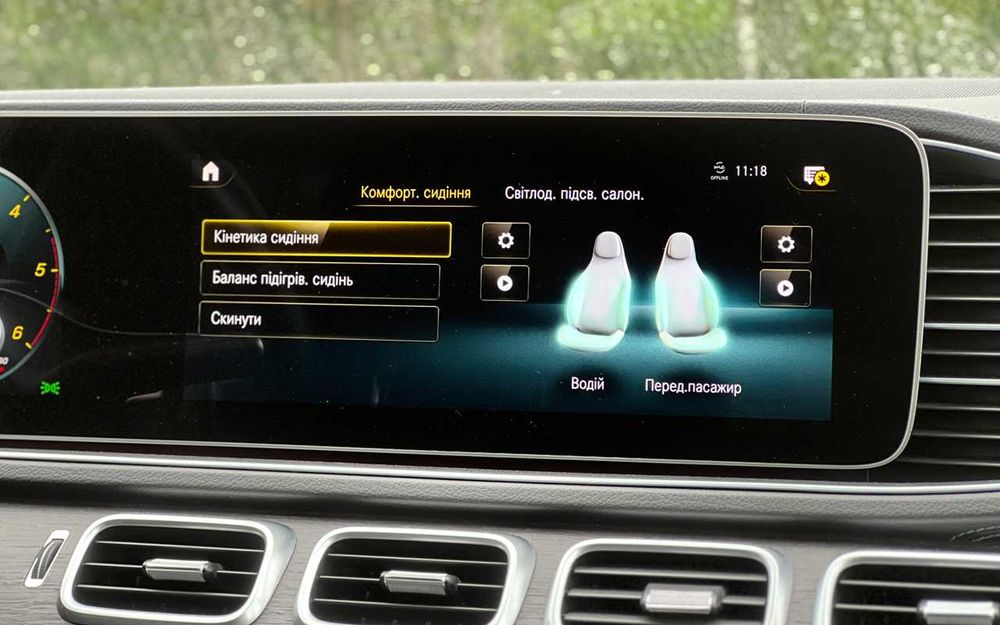 Mercedes-Benz GLS 350 2021