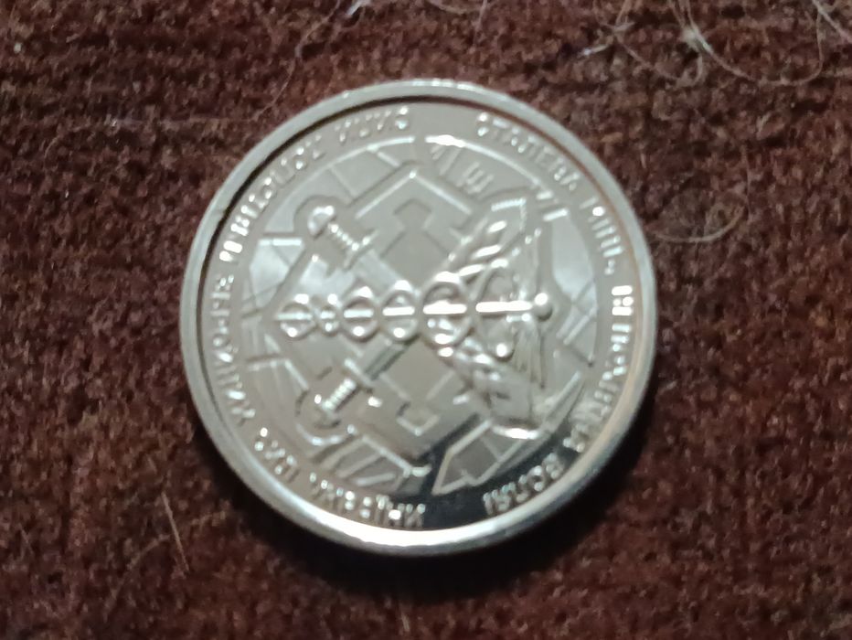 Монети 10 гривень