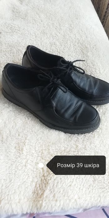 Туфлі чоловічі шкіра розмір 39