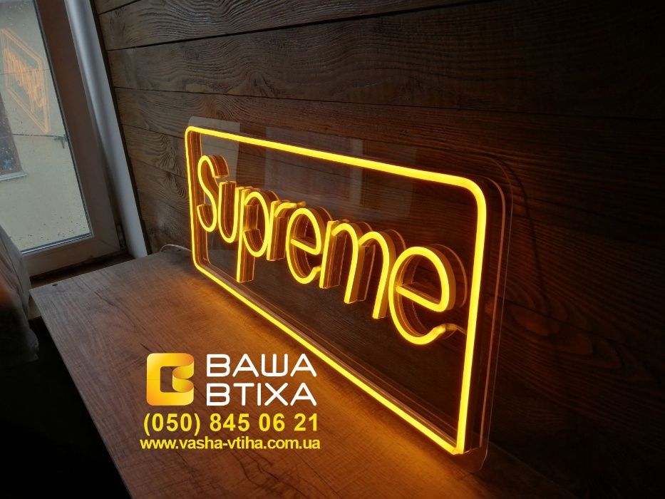 Неоновая Вывеска, Холодный неон, Led неон, Логотип на Стену из неона