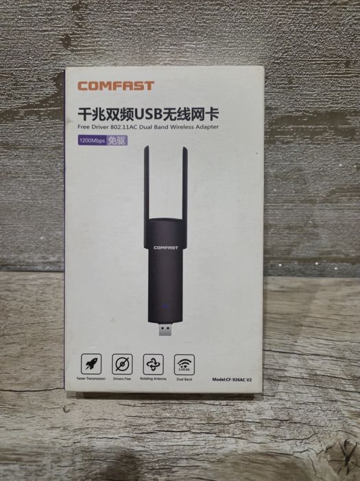 USB Wi-Fi адаптер COMFAST CF-926AC V2