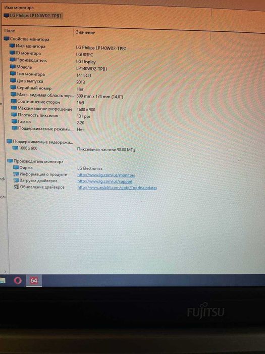 Fujitsu Lifebook E744 i5-4210M RAM-0 HDD-0 | HD+ LTE без АКБ і кришок