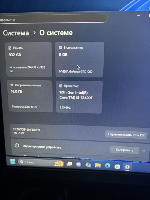 Продам гарний пк