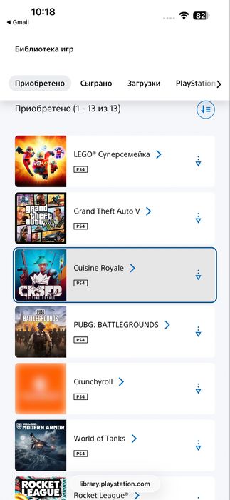 PS 4slim 512  в гарному стані З іграми і 2 джойстики