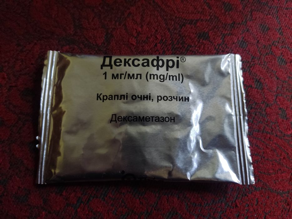 Дексафрі упаковка