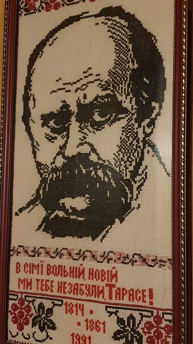 Вышитый портрет Т .Шевченко