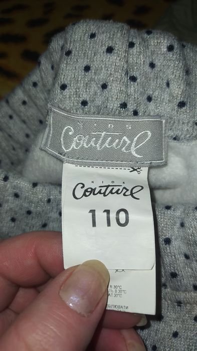 Дитячі фірмені речі