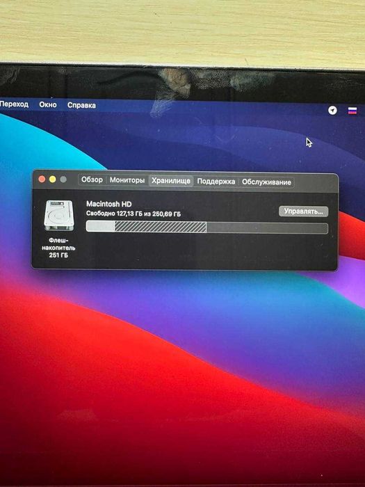 Apple Macbook Retina,12  A1534 RAM8GB/SSD256GB