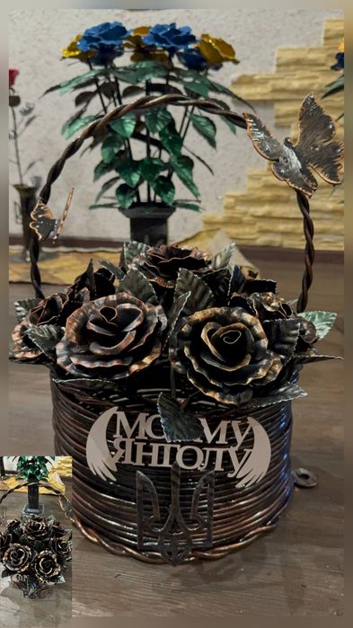 Ковані квіти
Для пам’яті близьких.Ручна робота, 
Достав