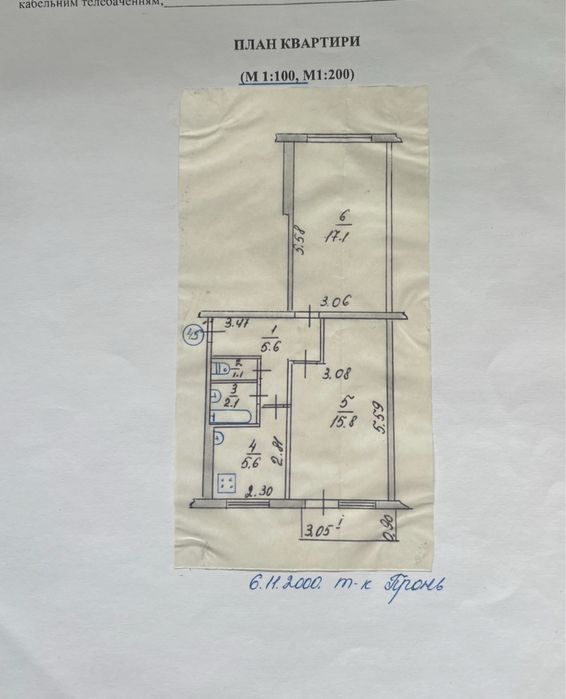 Продаж 2-кімнатної квартири вул Космонавтів