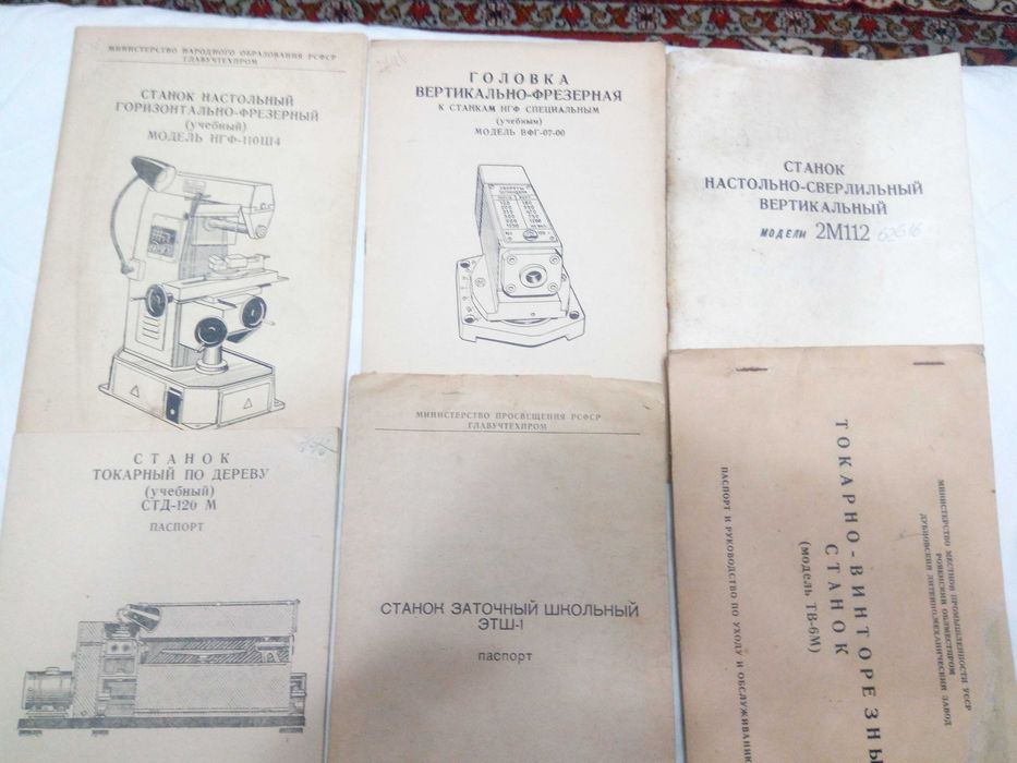 Сумка инструментальная и ключи с маркировкой АИ  (автомобиль Волга)