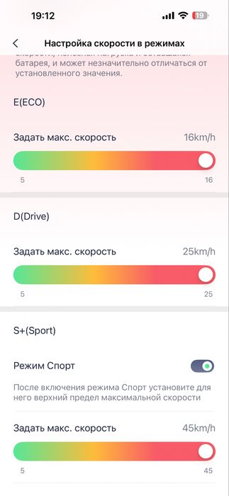 Продам самокат ninebot max G3