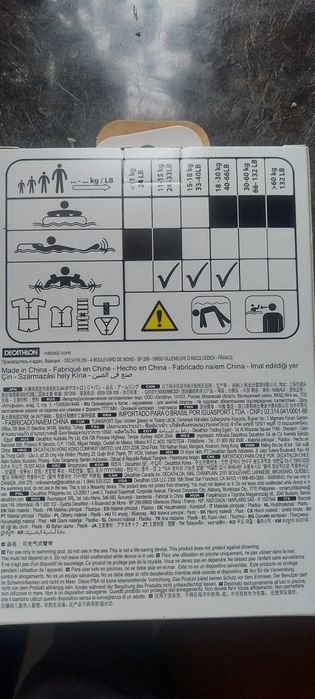 Rękawki do pływania