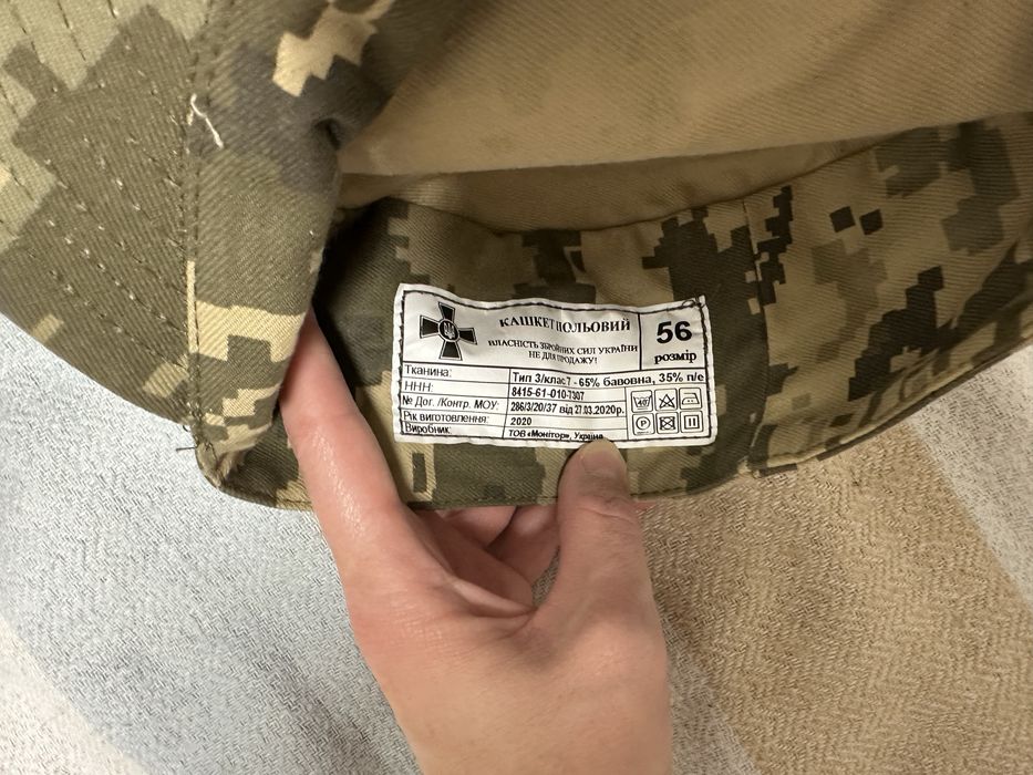 Кашкет польовий, панама польова