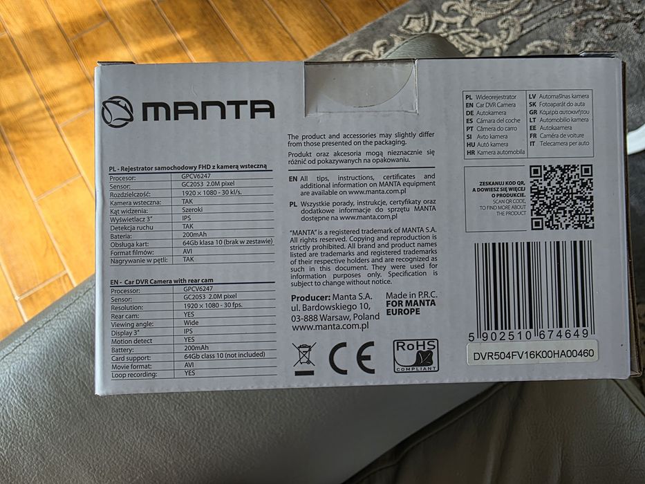 Rejestrator samochodowy