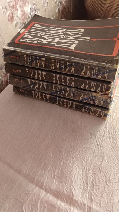 Книги б/у в хорошем состоянии