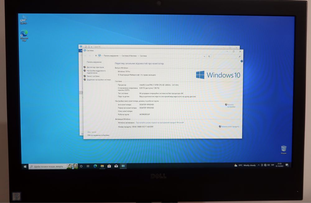 Моноблок Dell OptiPlex 7440 23.8"