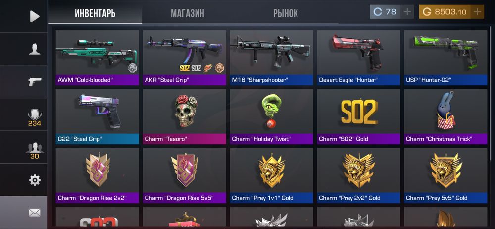 Аккаунт, Стендофф2 / Standoff2 (голда)