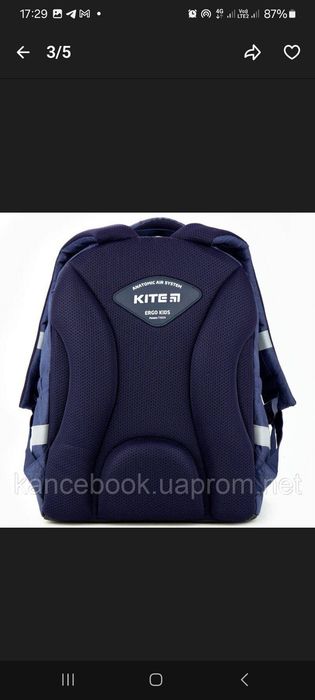 Продам шкільний рюкзак Kite