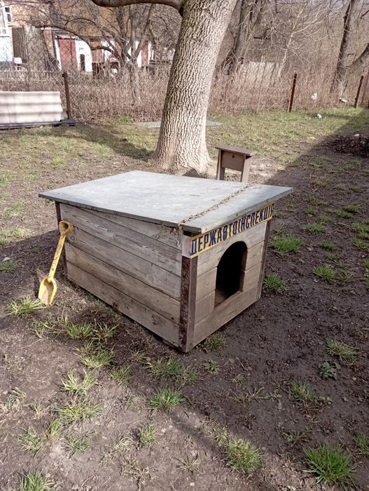 Продаю хатинку для собаки.