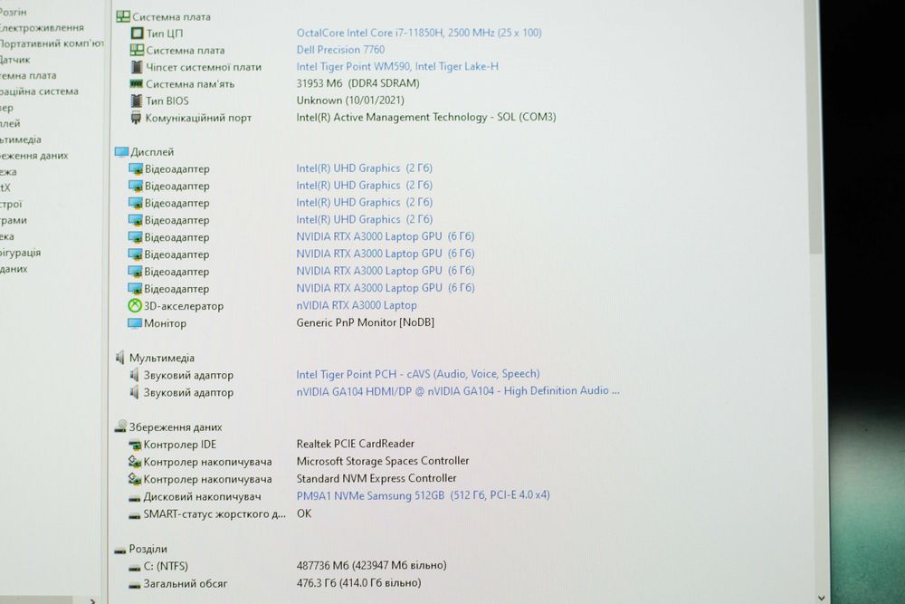 Dell Precision 7760 i7-11850H 32RAM 512SSD RTX A3000 FHD 17,3”