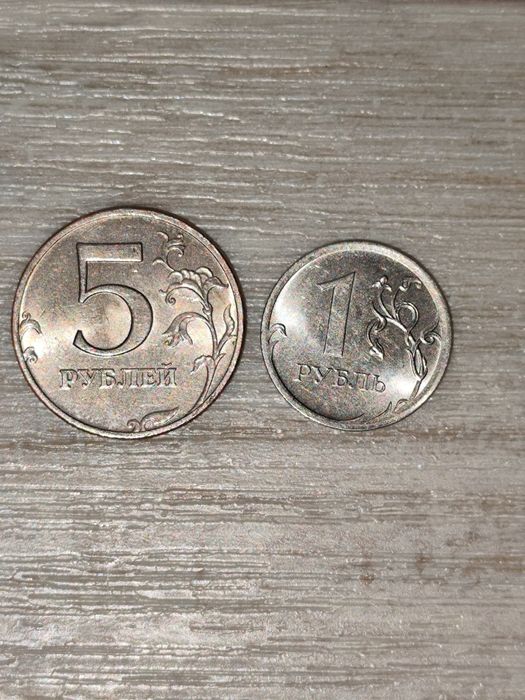 Російські рублі і копійки