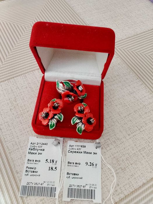 Срібний набір Маки (емаль, куб. цирконій)