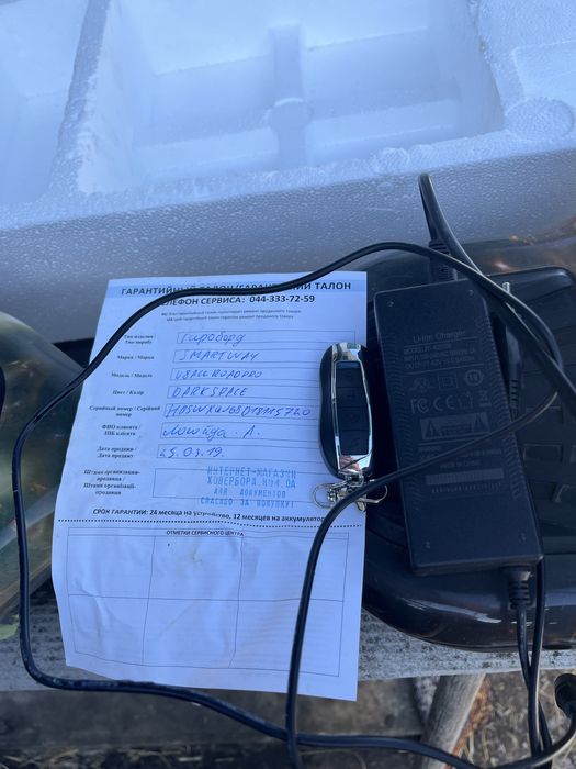 Гіроскутер гіроборд 10 дюймів