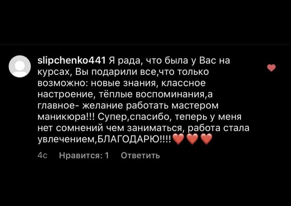 Навчання нігтьовому сервісу.Курси манікюру,педікюру,наращуванню нігтів