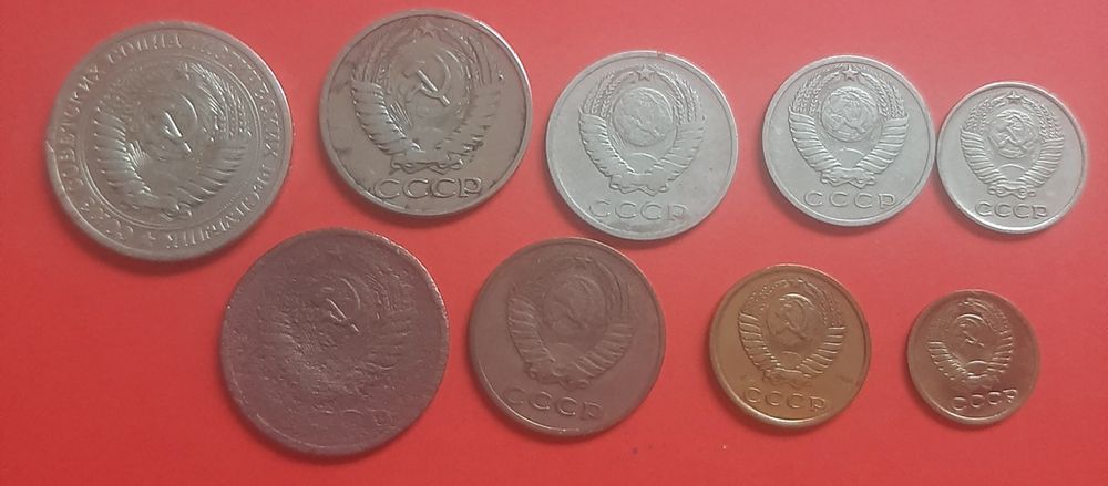 Монеты ссср 1968 года.