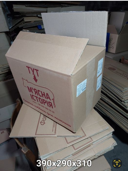 Коробки картонные. Ящики картонные от 3.5 грн