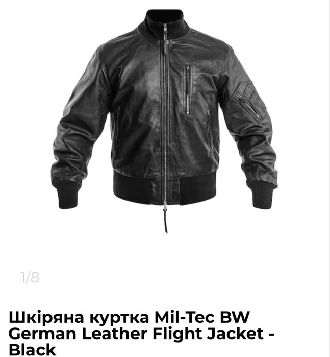 flight jacket - купить товары моды и стиля - Цена на OLX.ua