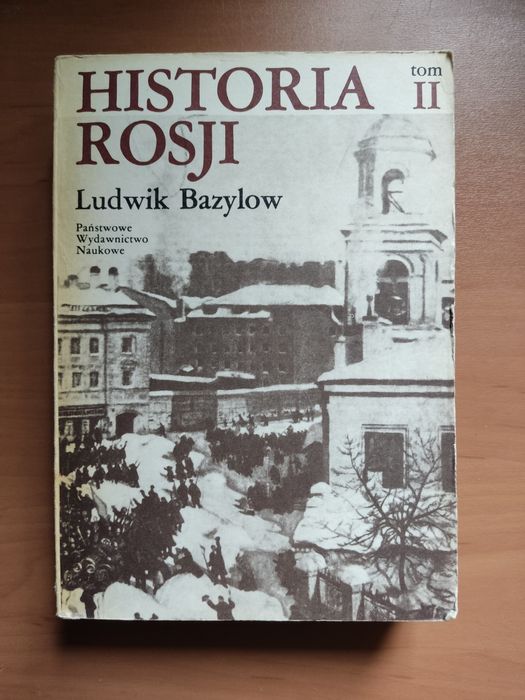 Historia Rosji Tom II - Ludwik Bazylow
