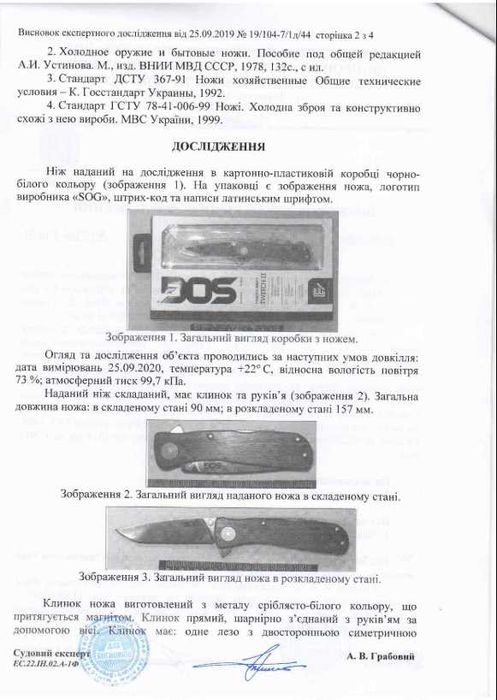 Складаний Ніж EDC Сталь M390 Сандалова Ручка Туристичний Ніж з Чохлом