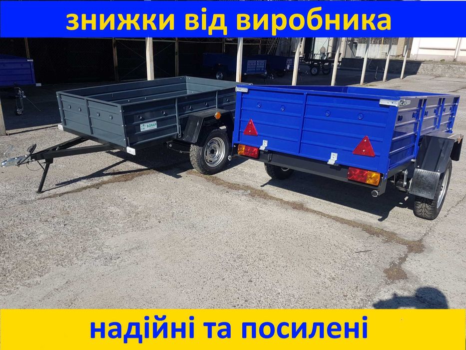 Прицеп Бобер легковой . Причіп.