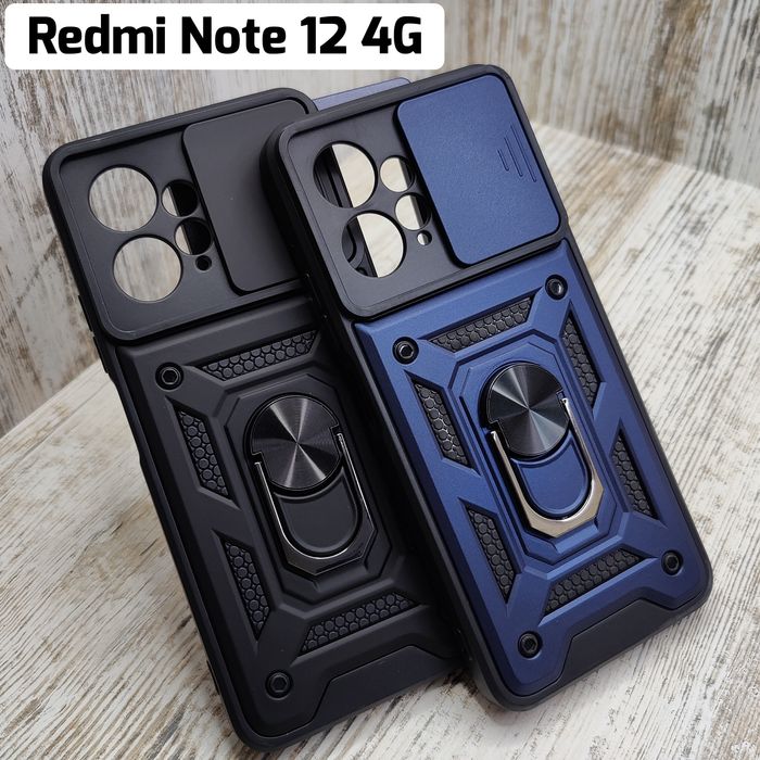 Чехол противоударный на Xiaomi Redmi Note 12 4G Шторка. Кольцо